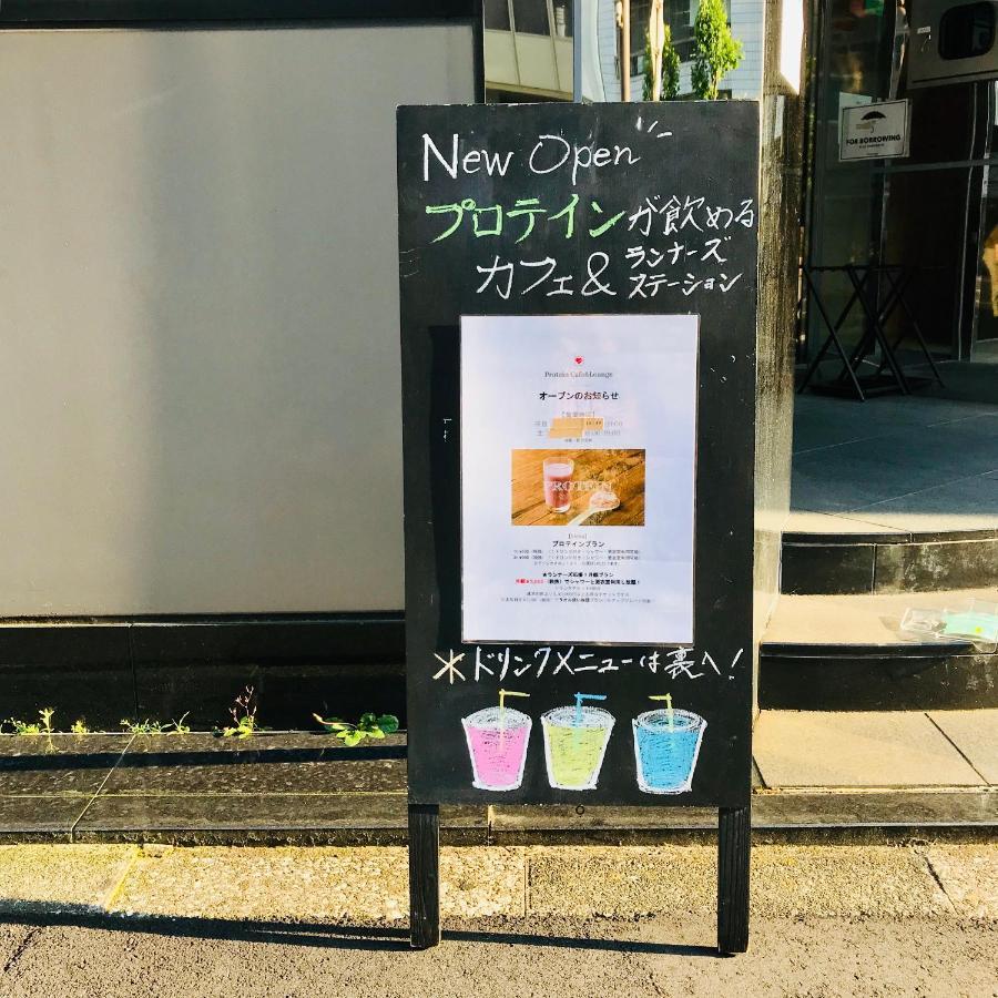 Planetyze Hostel Tokio Buitenkant foto